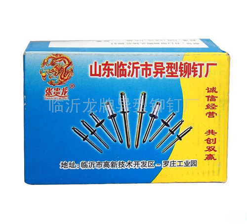 33铆钉nn